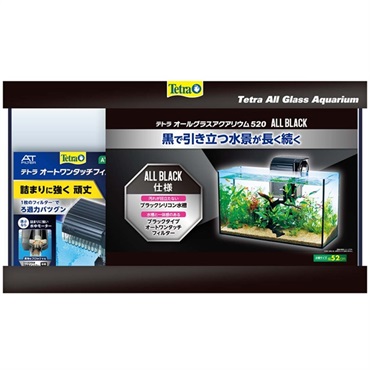 テトラ オールグラスアクアリウム 520 1セット Tetra スペクトラム