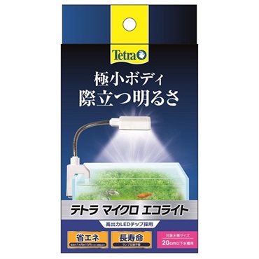 テトラ マイクロ エコライト 1個 Tetra スペクトラム ブランズ ジャパン