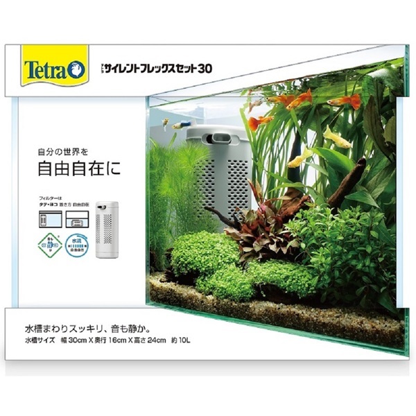 テトラ サイレントフレックスセット 30 1セット Tetra スペクトラム