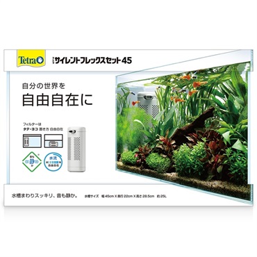 テトラ サイレントフレックスセット 45 1セット Tetra スペクトラム ブランズ ジャパン