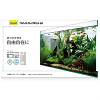 テトラ サイレントフレックスセット 60 1セット Tetra スペクトラム ブランズ ジャパン(1セット)