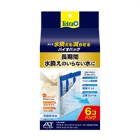 テトラ 水換えも減らせる バイオバッグ 6個 Tetra スペクトラム ブランズ ジャパン(6個)