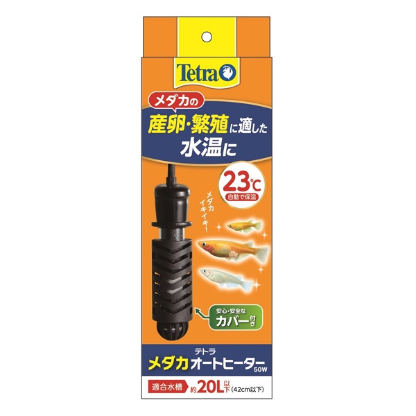 テトラ ミニヒーター コントロール 150W 1個 Tetra スペクトラム