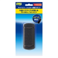 テトラ ビリーフィルター 替スポンジ 1個 Tetra スペクトラム ブランズ ジャパン(1個)