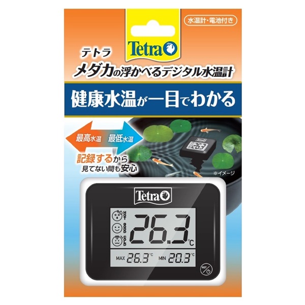 テトラ ミニヒーター コントロール 150W 1個 Tetra スペクトラム