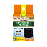 テトラ メダカのソーラーブリードポンプ+フィルター用 交換スポンジ 1セット Tetra スペクトラム ブランズ ジャパン(1セット)