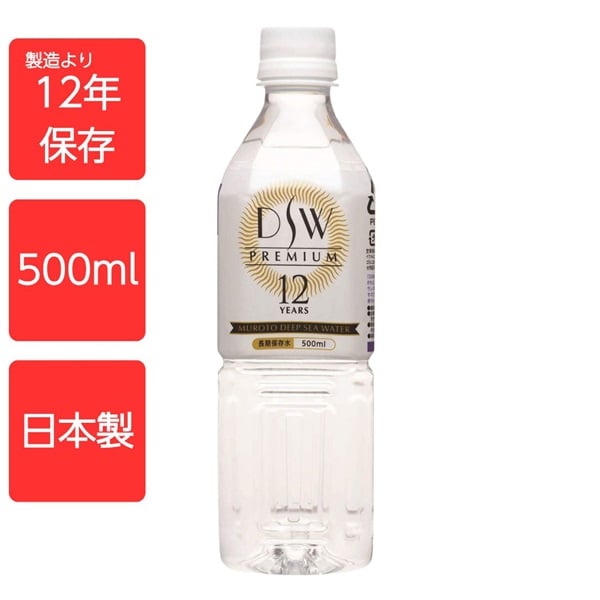 防災 非常食 保存水 備蓄 セット 楽天市場】3日間分 非常食セット 15年保存水+7年保存食 詰め替え