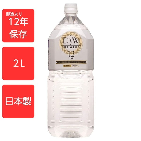 12年保存水 2L 防災 非常食 | イオンスタイルオンライン 衣料品