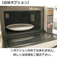カジタク「家事玄人」　電子レンジ オプション(4571314760592)