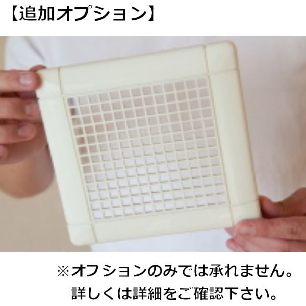 カジタク「家事玄人」　トイレ または 洗面所の換気扇 オプション(4571314760615)