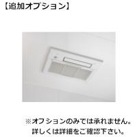 カジタク「家事玄人」　浴室乾燥機 オプション(4571314760660)