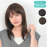 ナチュラルストレート ナチュラルブラウン(ナチュラルブラウン)