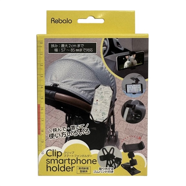 クリップ スマートフォンホルダー  車用品 ベビーカー(4571340996965)