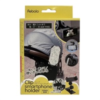クリップ スマートフォンホルダー  車用品 ベビーカー