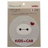 Rebalo セーフティーサイン マグネット ベイマックス(4571340998686)