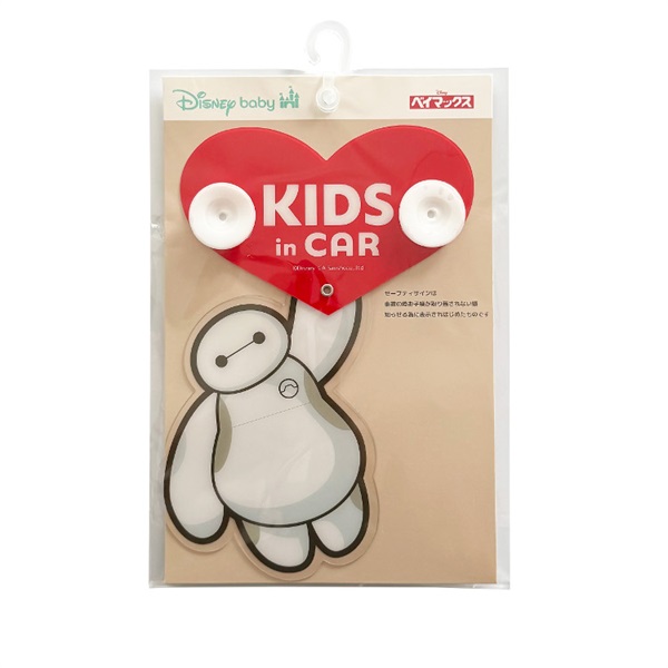 新品 未使用 archivio アルチビオ 2way ブルゾン ベスト レッド Rebalo セーフティーサイン スイング ベイマックス | イオン