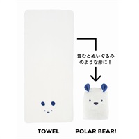 シービージャパン　カラリズーイ　吸水アニマル　ヘアドライタオル(シロクマ)