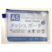 メッシュポーチ(WRC‐MEPO‐A5)