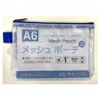 メッシュポーチ(WRC‐MEPO‐A6)