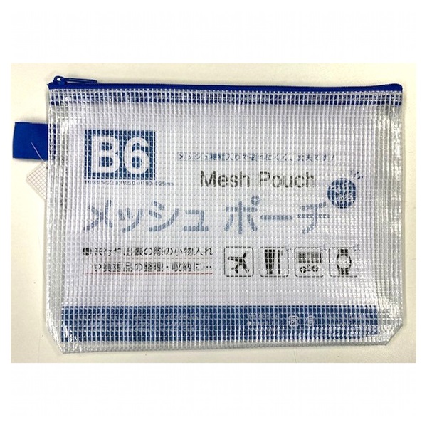 メッシュポーチ(WRC‐MEPO‐B6)