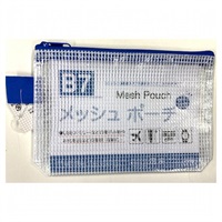 メッシュポーチ(WRC‐MEPO‐B7)