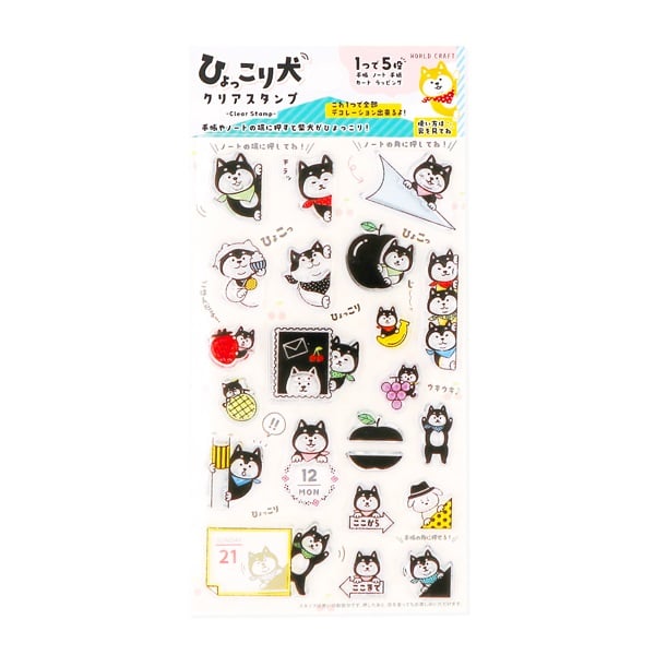 ひょっこり犬クリアスタンプ | イオンスタイルオンライン 衣料品