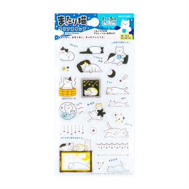 まったり猫クリアスタンプ | イオンスタイルオンライン 衣料品・暮らし