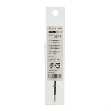 ORPHIS FTインク S-8934 ブラック 500ml 新品　未使用 4901991032154-S.jpg