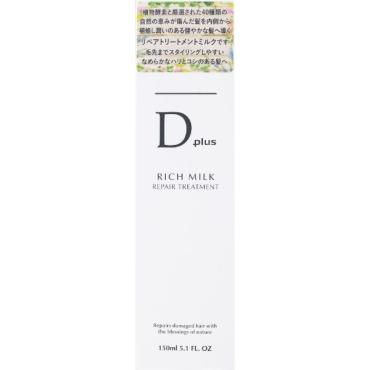 リペアトリートメント 150ml ディープラス Dplus エービーエル