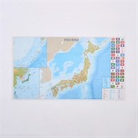 EXEN80th ANNIVERSARY(世界地図、日本地図セット)