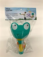 フロッグコプター グリーン 袋入り 571397656096 スポーツ | イオン