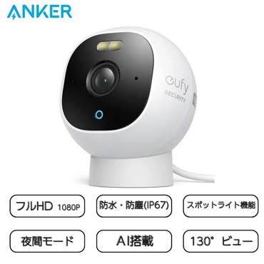 Anker　Eufy Security Outdoor Cam C22　T8442522