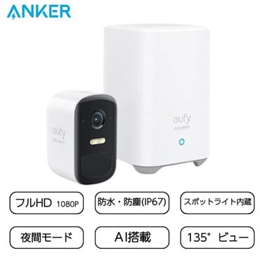 Anker　Eufy Security eufyCam 2C 1-Cam Kit　T88305D3