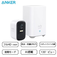 Anker Eufy Security eufyCam 2C 1-Cam Kit T88305D3 | イオンスタイル