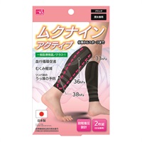 右足　医療用装具 一般医療機器 ソックス 脚すっきりムクナイン アクティブ