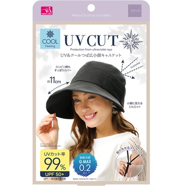UV＆クールつば広 小顔 キャスケット ブラック | イオンスタイル