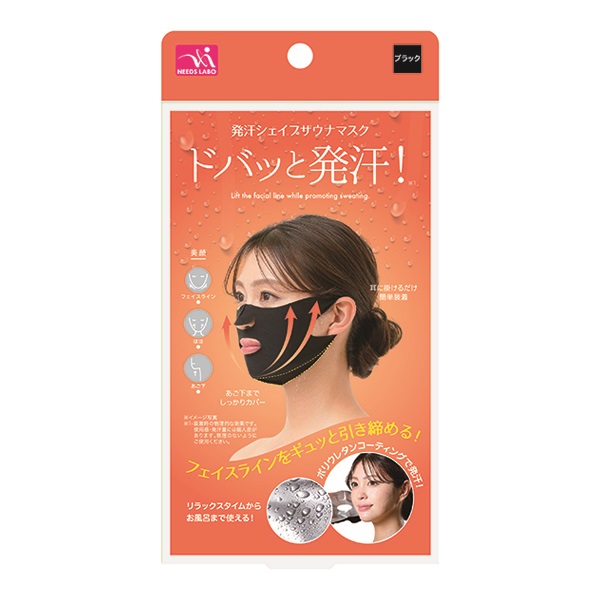 発汗シェイプ サウナ マスク 1個入り ニーズ | イオンスタイル
