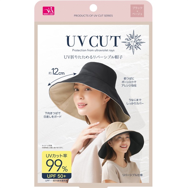 ブルーレーベルクレストブリッジ　リバーシブルハット　帽子　UVカット機能付き 2611-5551140409.jpg?v=1724140577