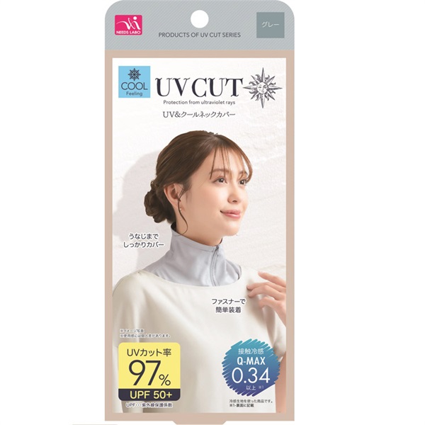UV&クールネック カバー | イオンスタイルオンライン 衣料品・暮らしの
