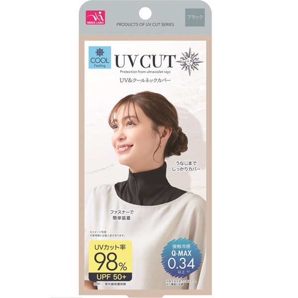 UV&クールネック カバー | イオンスタイルオンライン 衣料品・暮らしの