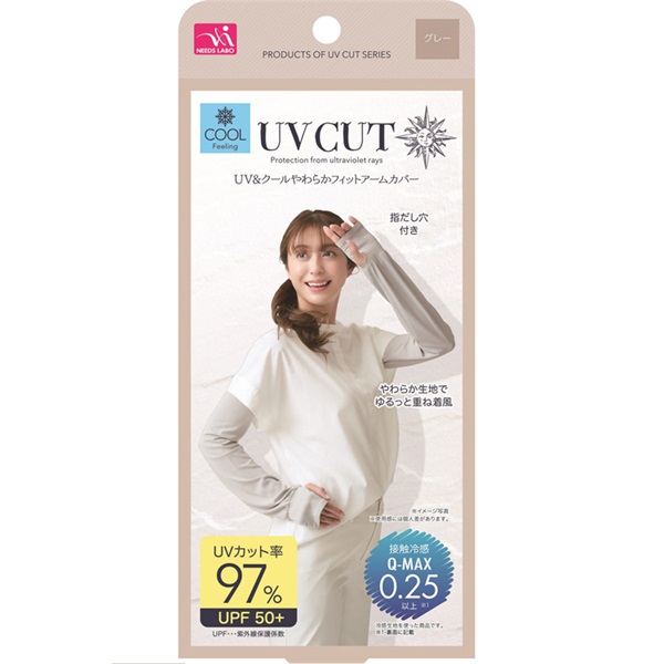 UV&クール やわらかフィット アームカバー | イオンスタイルオンライン