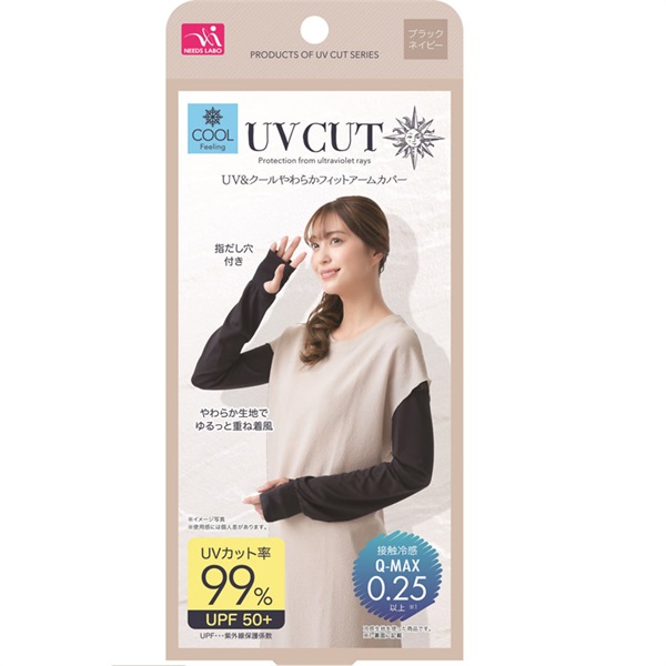 エンフォルド　アームカバー ZX-10R スイングアームカバー 【L/Rセット】 – A-TECH Online Shop