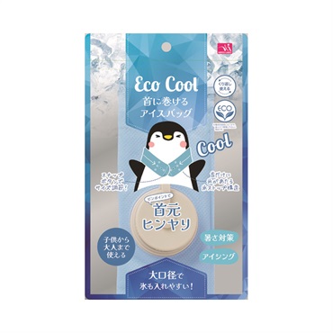 首に巻けるアイスバッグ
