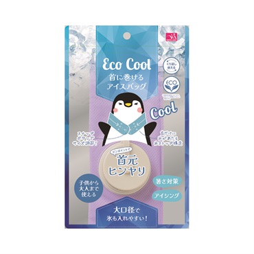 首に巻けるアイスバッグ(ラベンダー)