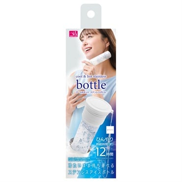 エコクール ステンレス アイスボトル(ホワイト)