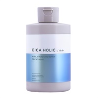 CICA HOLIC モイスチャー リペア トリートメント 200ml/6300g