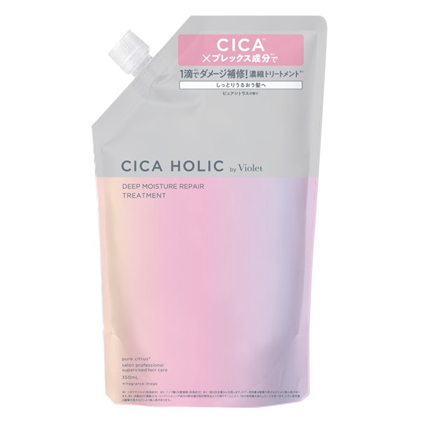 CICA HOLIC モイスチャー リペア トリートメント 詰替 350ml