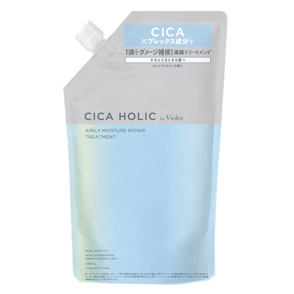 CICA HOLIC モイスチャー リペア トリートメント 詰替 350ml