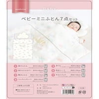 【美品】ベビーベッド・ベビー布団セット 7739c5f20f82d7f94780.jpeg
