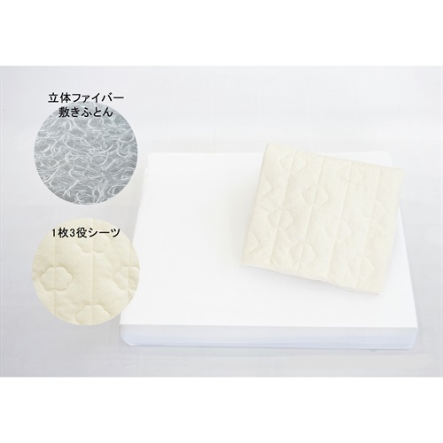 立体ファイバー 敷きふとん＋シーツ 2点セット ベビー 寝具